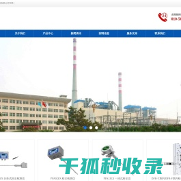PCME粉尘检测仪/粉尘含量检测仪/便携式粉尘仪