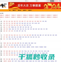 搬家公司