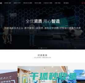 展厅设计