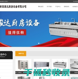 深圳户外