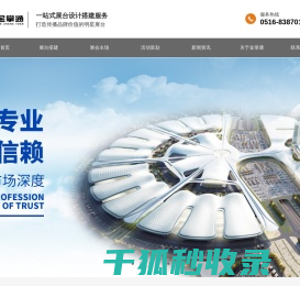 江苏金掌通文化传媒有限公司