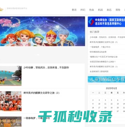 酷米