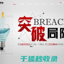 济南抖音短视频运营推广公司