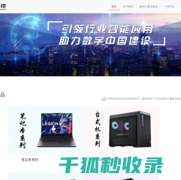 保定市赫远科技开发有限公司