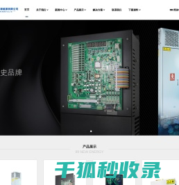 重庆玖玖新能源科技有限公司