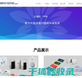凯成科技