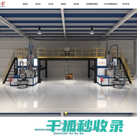 厦门市三和泰科技有限公司