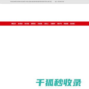 王士成精微艺术馆