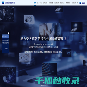 北京卓众出版有限公司