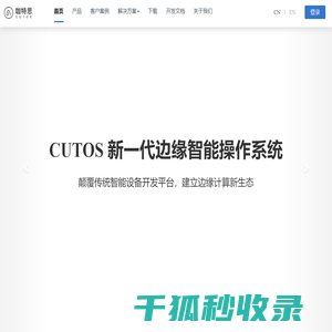 CUTOS
