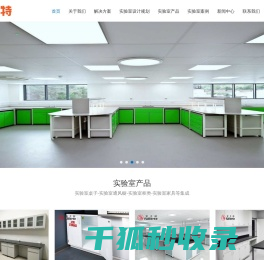 深圳市富兰特实业有限公司