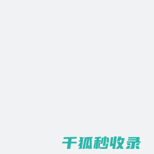 哔哩哔哩直播