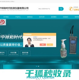 漆膜涂镀层测厚仪