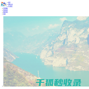 湖北旅游年卡
