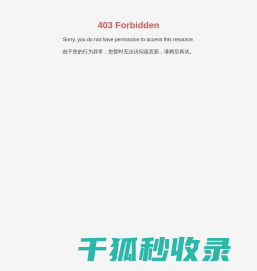 江门市保顿润滑油有限公司