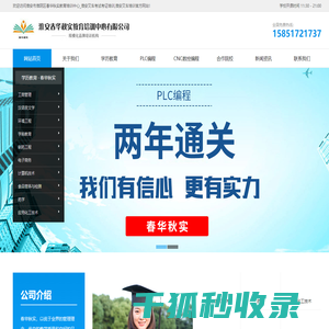 淮安叉车考试考证培训,淮安叉车培训,淮安UG培训,淮安UG数控编程,淮安电工PLC培训