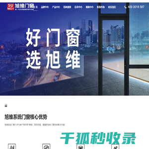 雅拉伊