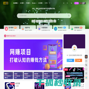 精品资源大全