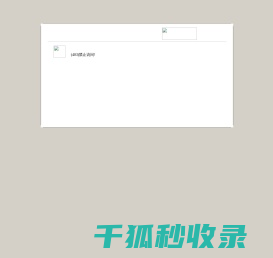 发现