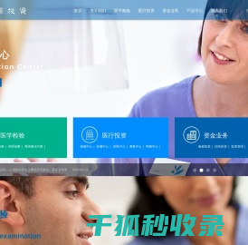 上海朗信投资股份有限公司