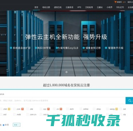 安拓云