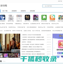 天天游戏网