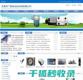 意大利ELTRA