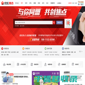 淮安房地产