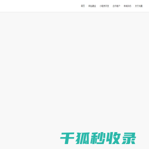 郑州共赢科技