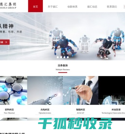 上海德汇集团有限公司