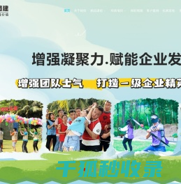 海南铭投拓展