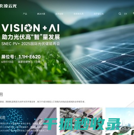 凌云光技术股份有限公司