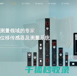 苏州迪森特智能科技有限公司
