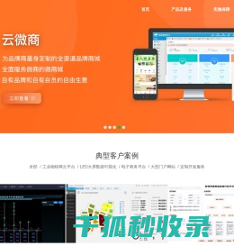 北京云丹科技有限公司