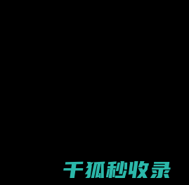 XU5设计软件库丨xu5.cc