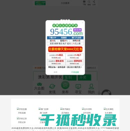 曲阜租车