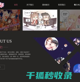 漫享