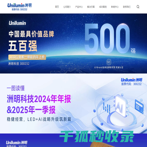 厦门led显示屏