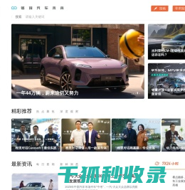 车云网