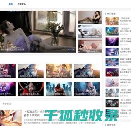 王者荣耀