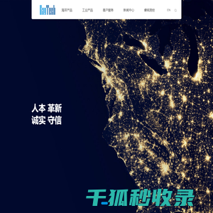 广州睿铭电子有限公司