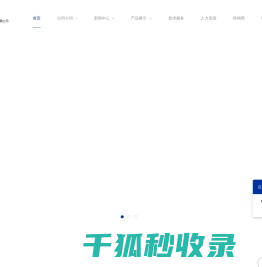 台塑华亚
