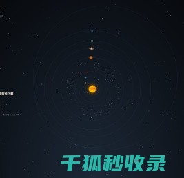 零世界