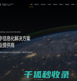 小程序开发