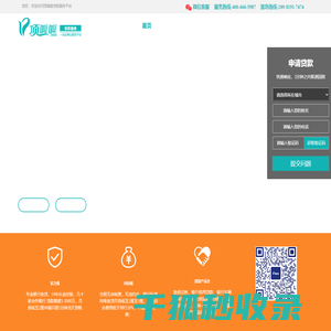 成都顶呱呱信息技术有限公司
