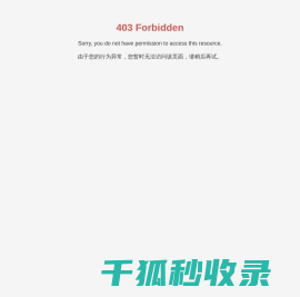 大西南投资集团有限责任公司