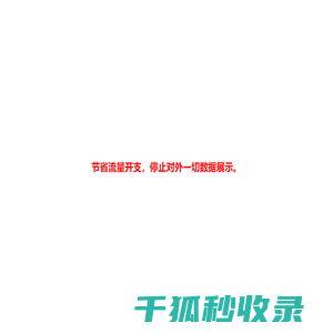 鸿卓考试