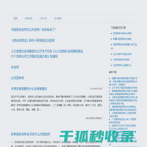 湖南社评职业技能鉴定中心