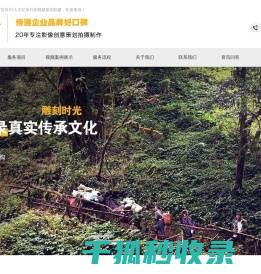 北京企业宣传片拍摄