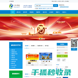 邮箱购买,厦门邮箱,多语言网站,邮箱登录,PUSHMAIL,外贸邮箱,国际域名注册,COREMAIL,展示站,ICAOREMAIL企业邮箱